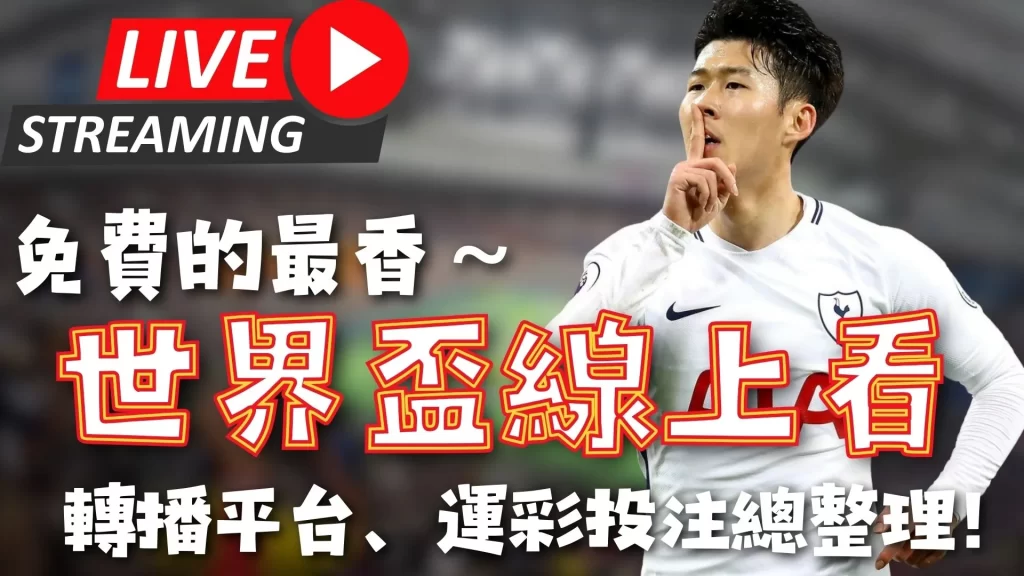 萨汉姆主场,能否逆袭,开启,3377体育官网,3377体育网页版入口,3377体育h5在线官网,3377体育app下载