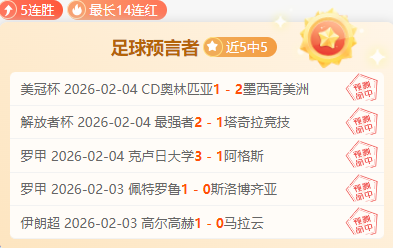 绿色亚冬会,报道,创新引领,3377体育官网,3377体育网页版入口,3377体育h5在线官网,3377体育app下载