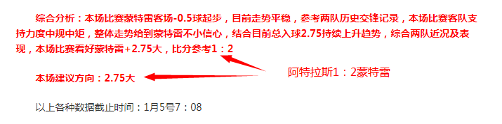 曼联力求下,赛季重返欧,豪掷千金力,3377体育官网,3377体育网页版入口,3377体育h5在线官网,3377体育app下载