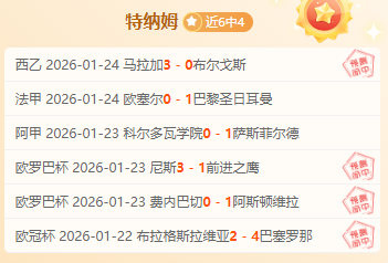 篮球场风波,狄龙与杜兰,特争执升级,3377体育官网,3377体育网页版入口,3377体育h5在线官网,3377体育app下载