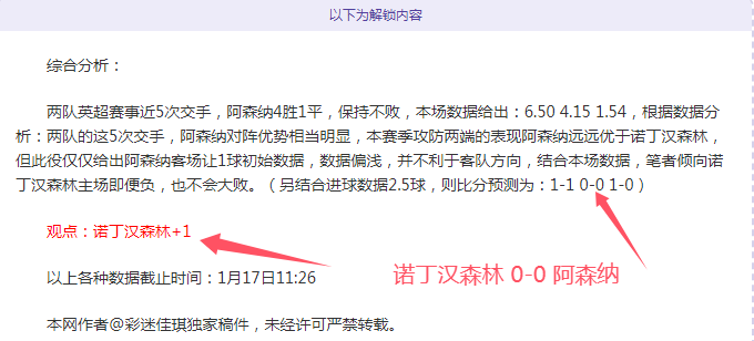 篮球场风波,狄龙与杜兰,特争执升级,3377体育官网,3377体育网页版入口,3377体育h5在线官网,3377体育app下载