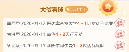 奥利吉与巴,图雷或难加,盟米兰,3377体育官网,3377体育网页版入口,3377体育h5在线官网,3377体育app下载