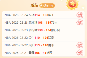 劳塔罗关键,进球破荒,国米,3377体育官网,3377体育网页版入口,3377体育h5在线官网,3377体育app下载