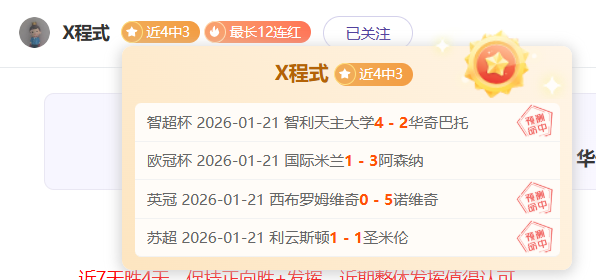 劳塔罗关键,进球破荒,国米,3377体育官网,3377体育网页版入口,3377体育h5在线官网,3377体育app下载