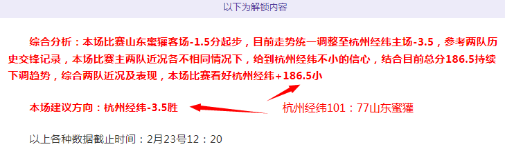 巴塞罗那计,划今夏放行,费尔明,3377体育官网,3377体育网页版入口,3377体育h5在线官网,3377体育app下载