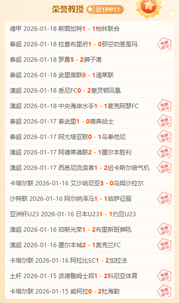 哥斯甲战局,激燃,主队能否一,3377体育官网,3377体育网页版入口,3377体育h5在线官网,3377体育app下载