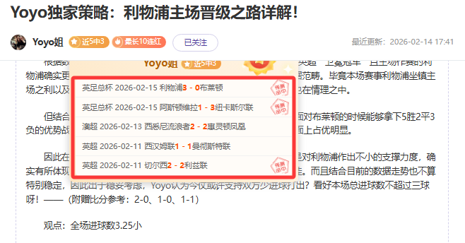 埃及超激情,对决,史莫哈战队,3377体育官网,3377体育网页版入口,3377体育h5在线官网,3377体育app下载