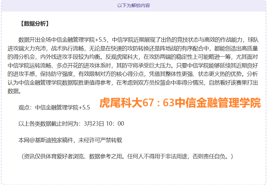 国足热身时,间略晚于澳,大利亚一分,3377体育官网,3377体育网页版入口,3377体育h5在线官网,3377体育app下载