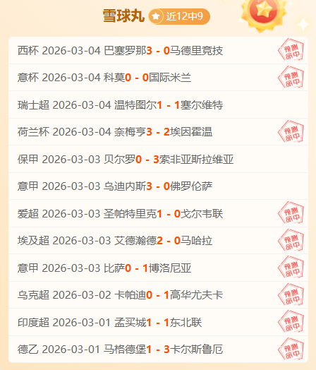 大乐透期号,专家质合推,新疆,3377体育官网,3377体育网页版入口,3377体育h5在线官网,3377体育app下载