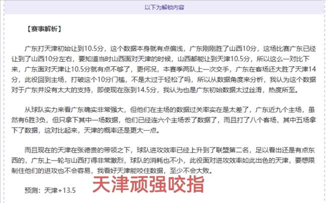 大乐透期号,专家推荐,四川,3377体育官网,3377体育网页版入口,3377体育h5在线官网,3377体育app下载