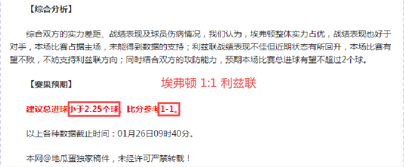 火箭队轮换,调整,专家解析新,3377体育官网,3377体育网页版入口,3377体育h5在线官网,3377体育app下载