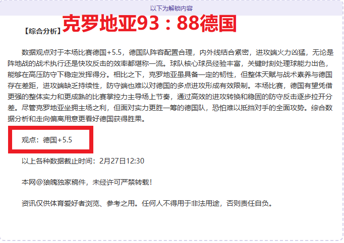 大乐透期号,专家质合分,灰熊快船对,3377体育官网,3377体育网页版入口,3377体育h5在线官网,3377体育app下载