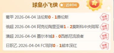 大乐透期号,专家质合分,灰熊快船对,3377体育官网,3377体育网页版入口,3377体育h5在线官网,3377体育app下载