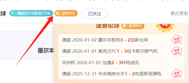 场边球迷深,情拥抱詹姆,幕后故事大,3377体育官网,3377体育网页版入口,3377体育h5在线官网,3377体育app下载