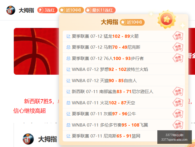 足球攻略周,世界杯赛事,前瞻,3377体育app下载官网,3377体育App,3377体育下载,3377体育直播,3377体育入口