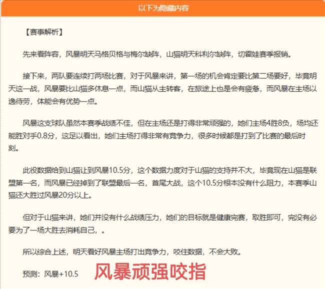 卡利美洲升级背后的秘密3377体育app下载官网：不容错过的关键信息