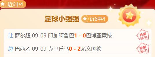 解放者杯,山谷高原独,奏迎战弗拉,3377体育app下载官网,3377体育App,3377体育下载,3377体育直播,3377体育入口