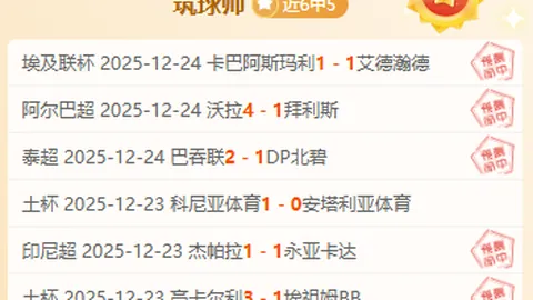 【揭秘】2025341期排列3号码解析：精准杀尾预测，关键号码23不容错过！