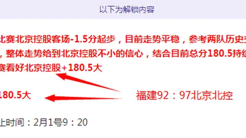 中国运动员独揽32强之首，揭秘他们优势何在？