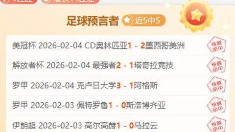 绿色亚冬会报道：创新引领，央视新闻客户端聚焦呈现