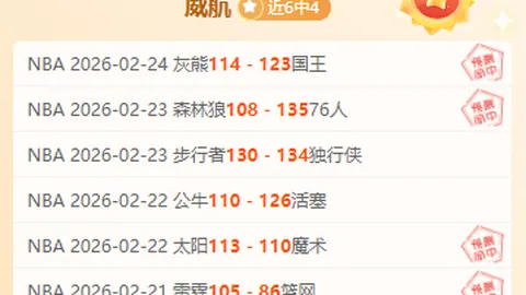 劳塔罗关键进球破荒，国米1-0力克热那亚，重登意甲之巅！