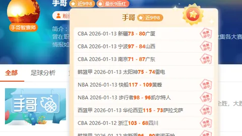 詹姆斯31分10助，库里38分，里夫斯绝杀险赢金州勇士