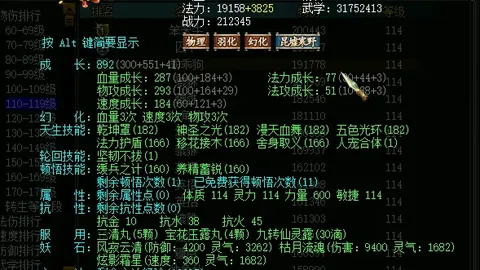 霍福德创队史纪录，成为自帕里什以来最年长25+得分手