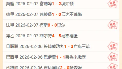 利物浦英超夺冠胜券在握，夺冠概率高达96.7%，阿森纳仅存3.3%机会，曼城夺冠无望。