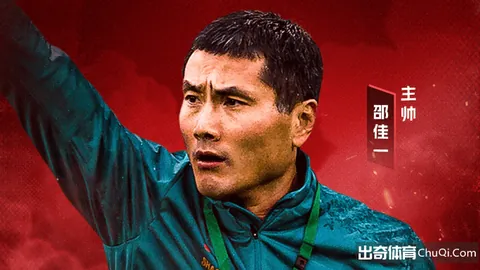 德乙联赛三连胜狂飙！保级区激战正酣，状态对比鲜明！