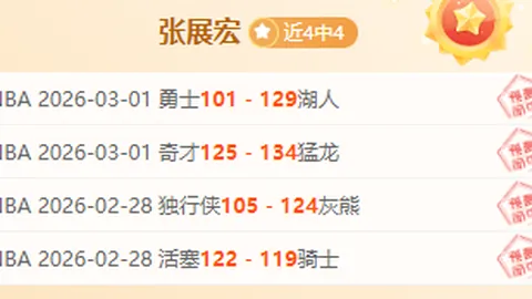 激战连捷，13胜11傲视群雄！揭秘：究竟谁才是真正的实力派？
