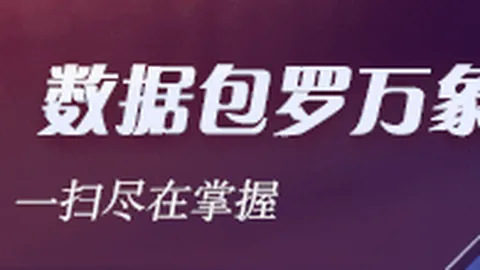 切尔西实力升级帕尔默状态惊人，阿隆索3377体育App：迈向更高峰终极指南