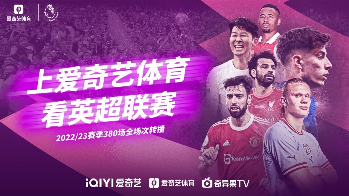 在比赛中保